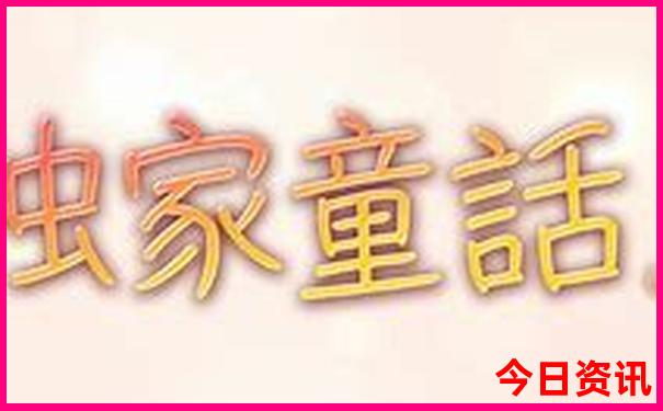 川西小环线旅游攻略最佳线路
